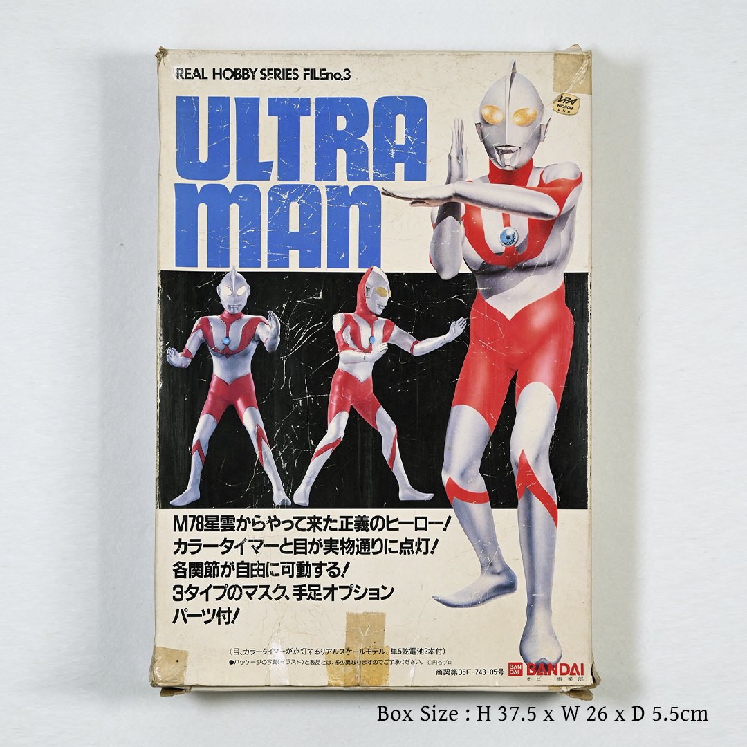 Lot 105　Real Hobby Series FILE no.3 Ultraman