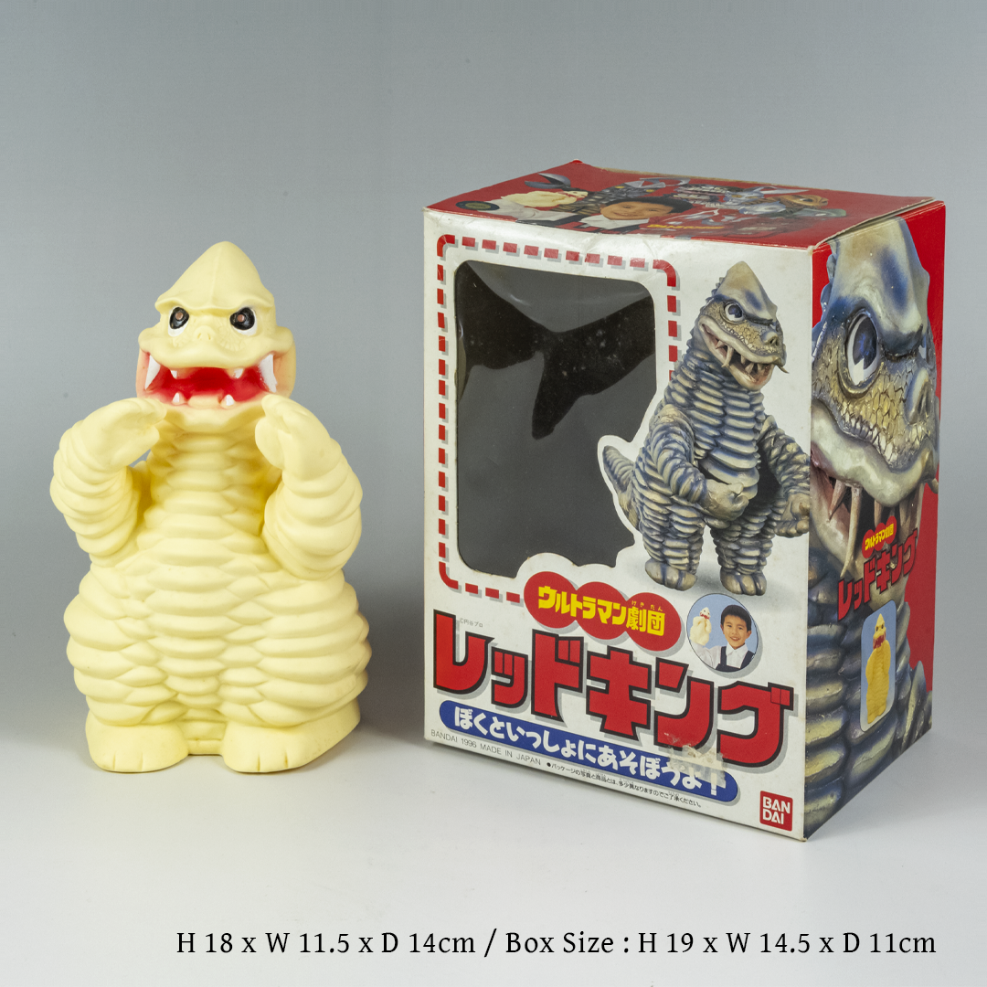 Lot 058　Ultraman Theather Troupe : Red King