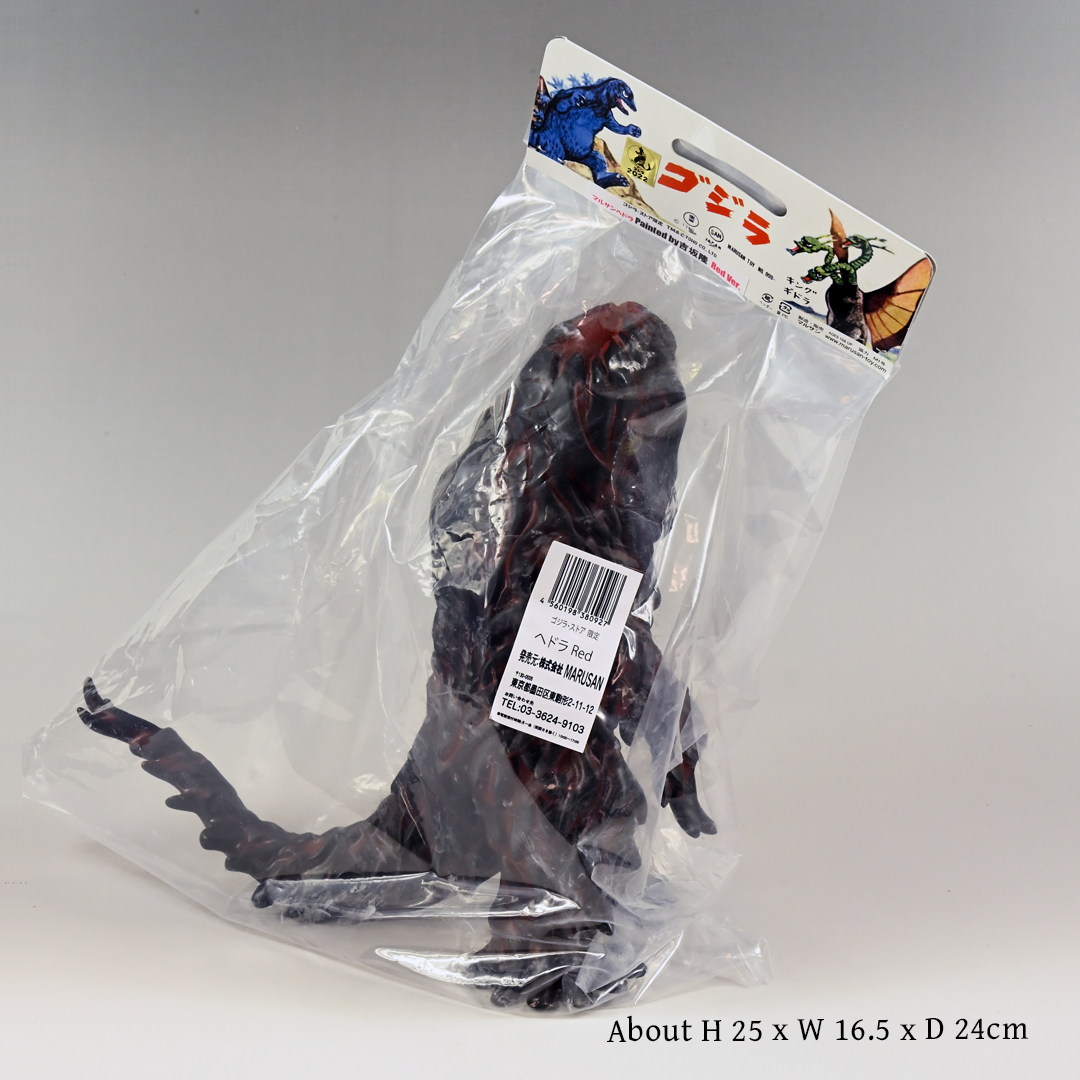 Lot 064　Godzilla Store Limited Marusan "Hedorah" Painted by Takashi Yoshizaka Red Ver.