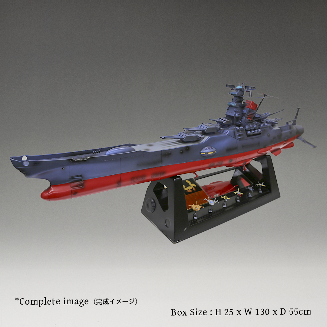 Lot 113　Space Battleship YAMATO Big Size Plastic Model③ 100cm Yamato Limited : 30 (Unassembled)