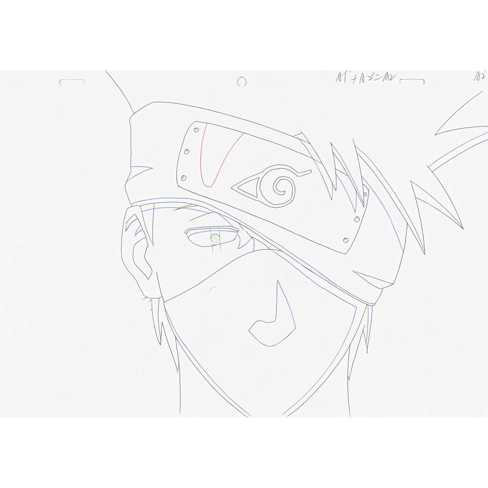 Lot 070　NARUTO Douga