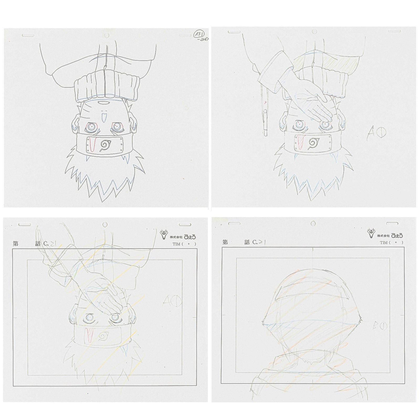 Lot 062　NARUTO Layout Genga Douga 4 sheets set