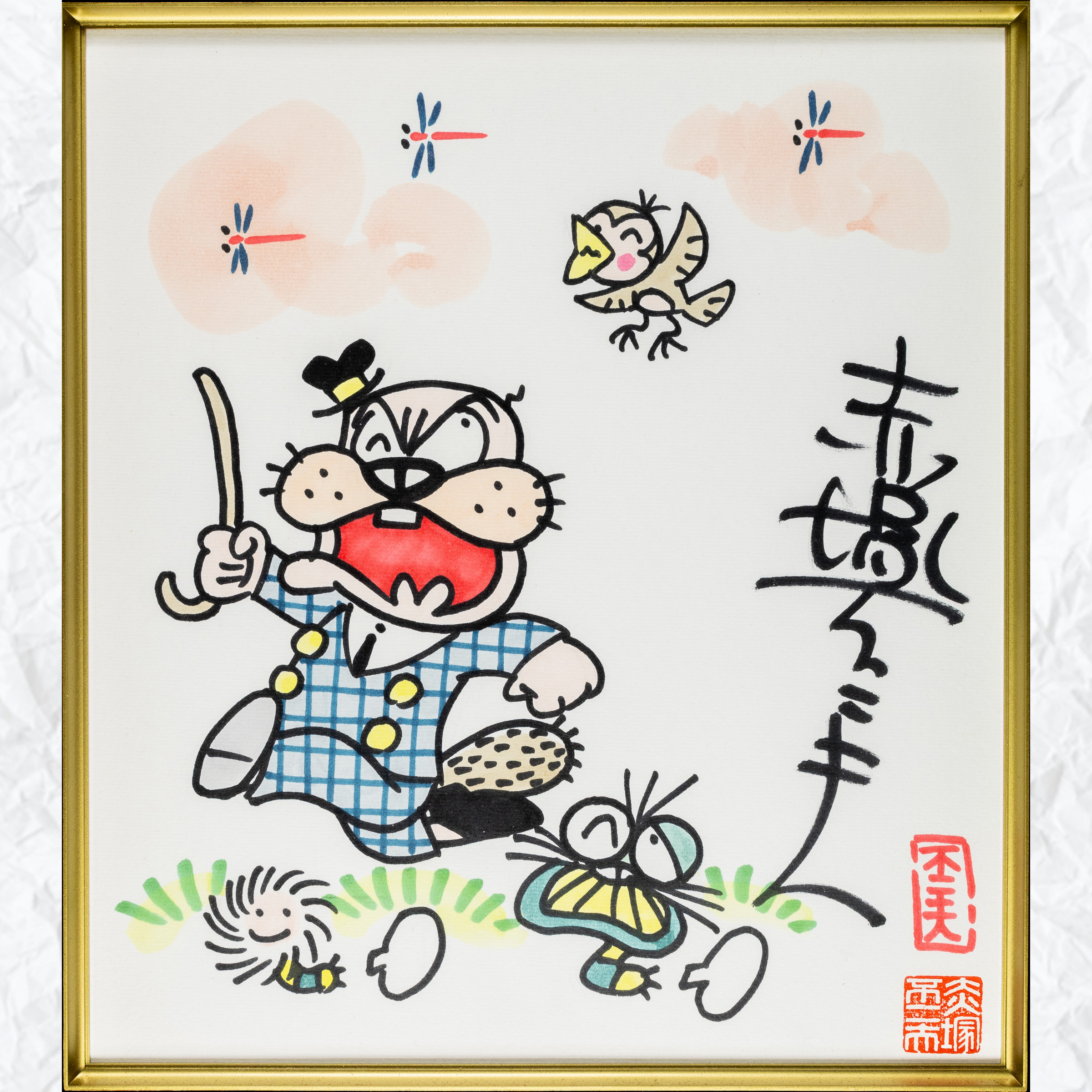 Lot 001　Autographed Shikishi Signed by Fujio Akatsuka