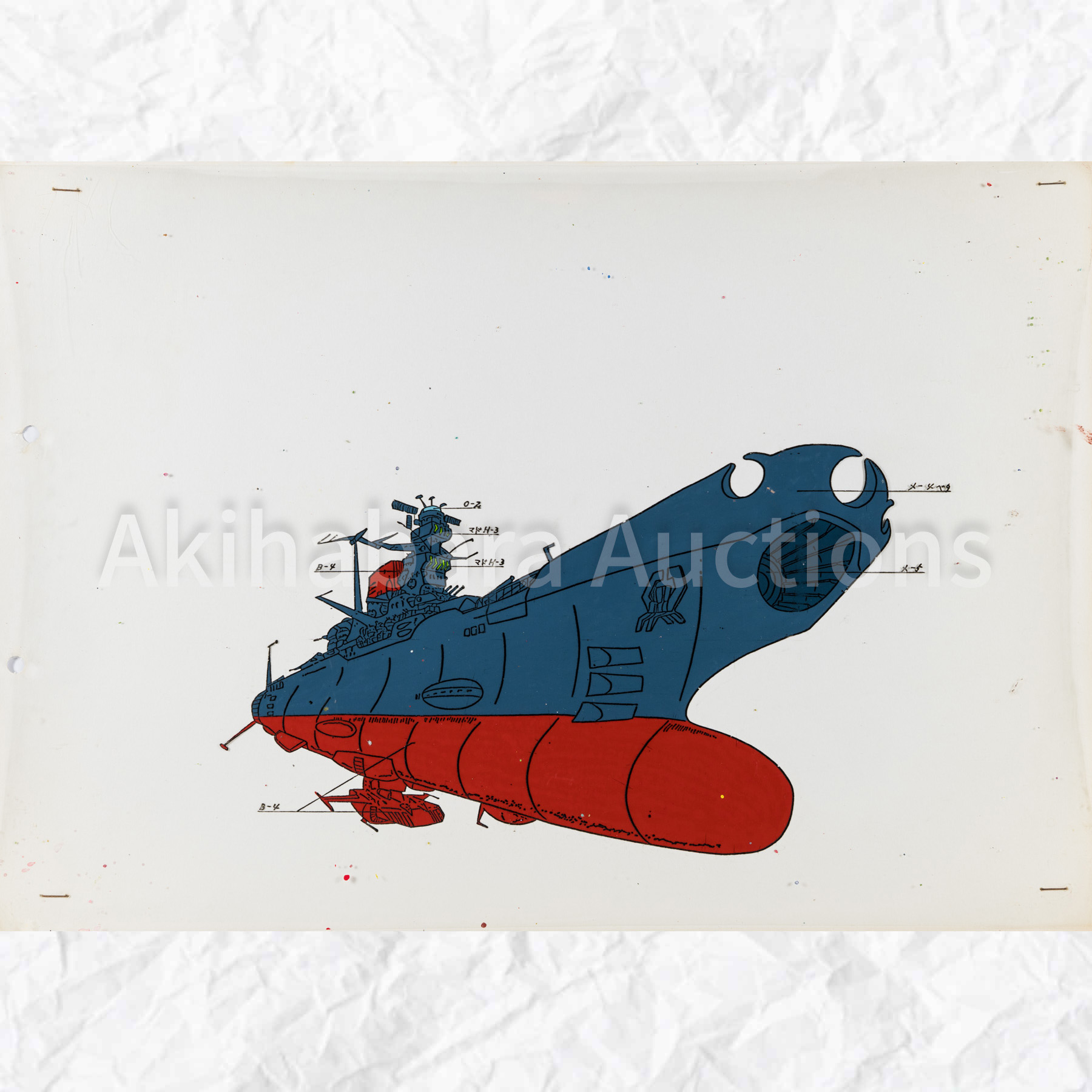 Lot 026 Space Battle Ship Color Setting Cel : 29 Sheets
