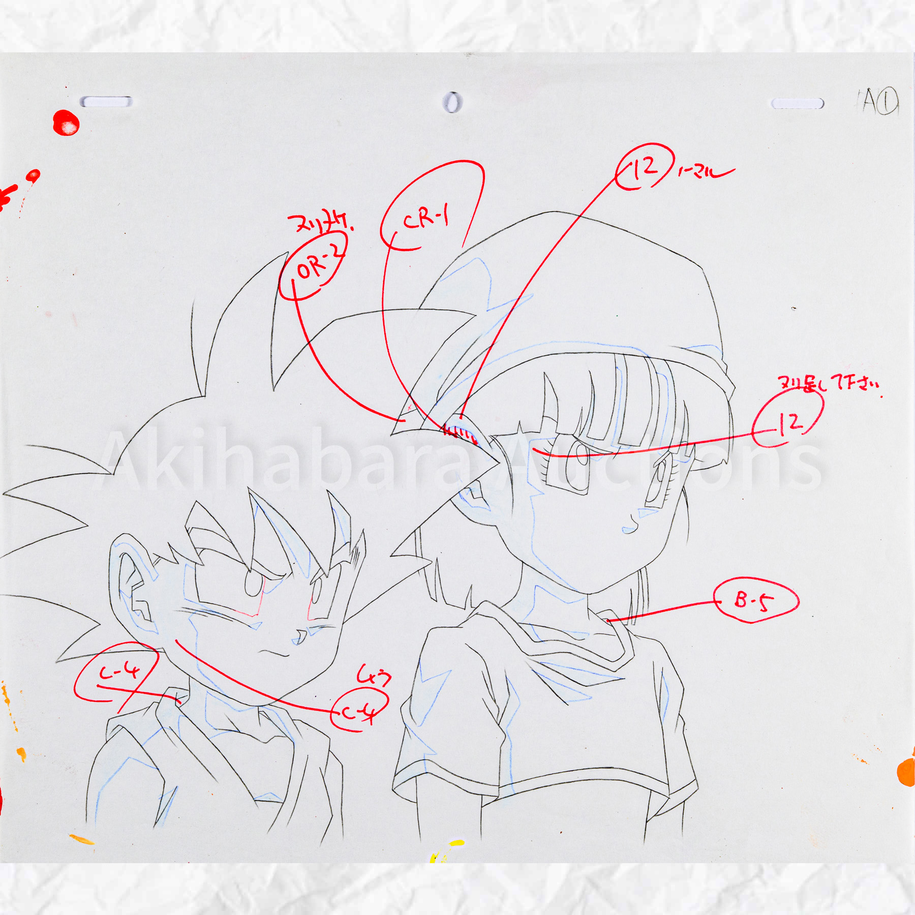Lot 029 Dragon Ball GT Douga & Time Sheet
