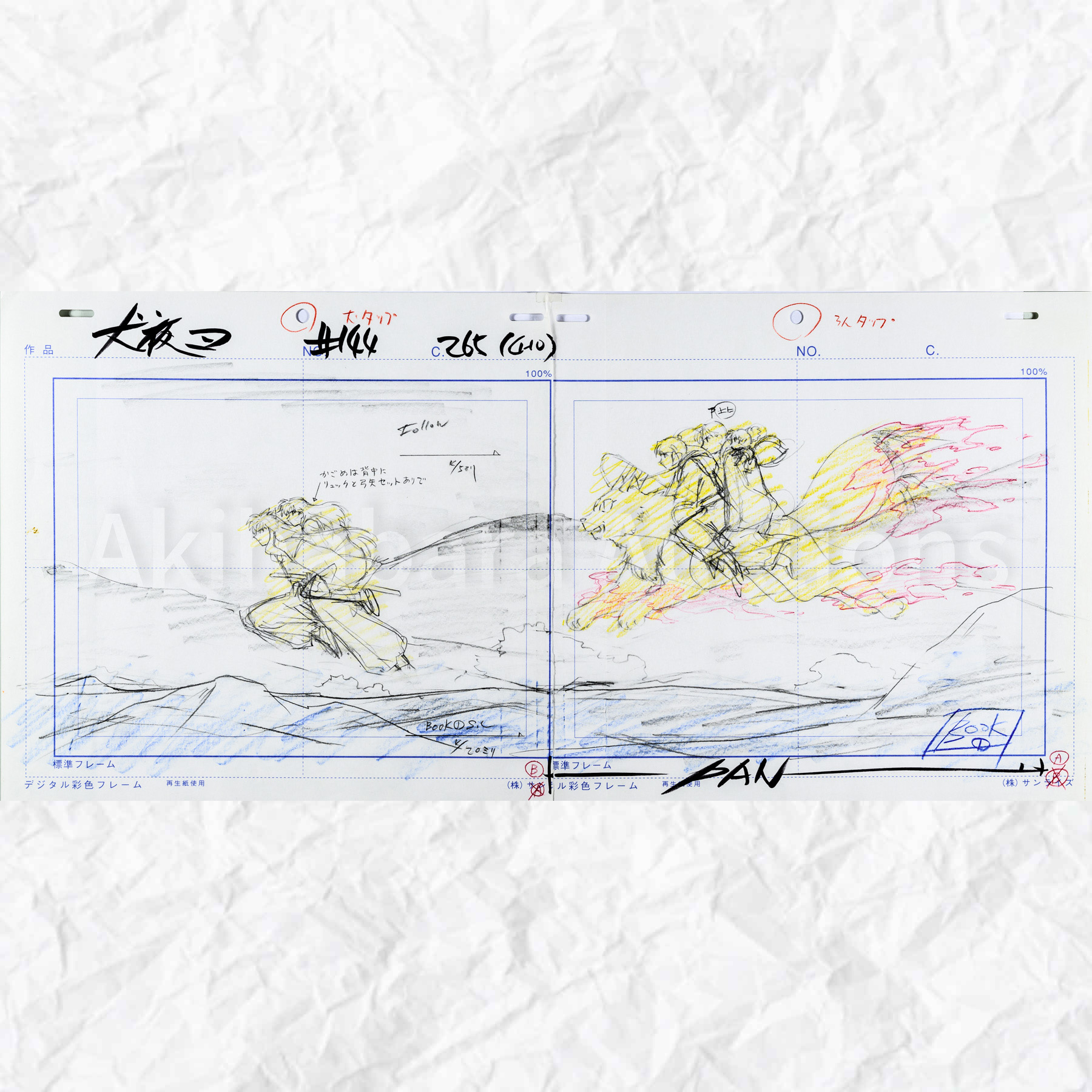 Lot 046 Inuyasha Hand-Drawn Original PAN Layout, Douga set
144話