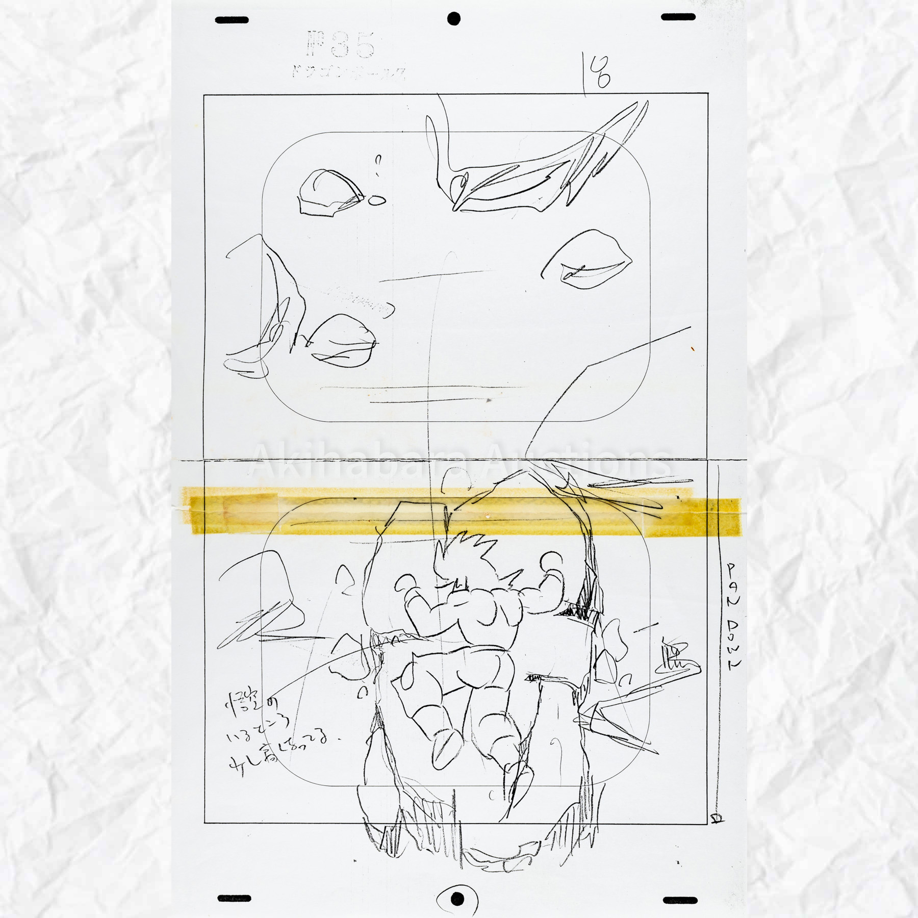 Lot 020 Dragon Ball Z Copied PAN Down Layout, Genga