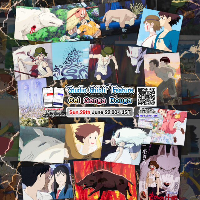 [The Japanese Anime Auction]
Anime Cel, Genga, Douga
= Special Feature = 
Princess Mononoke / Saint Seiya / ONE PIECE / NARUTO / BLEACH

Date: Sunday, JUNE 29, 22:00 - *Japan Time
The online catalog is now available on our official website!

◆New! Line Up https://youtu.be/IQMiNnN_Khg?si=Ls5EDUr0P360QTMx
◆Online Catalog　https://akihabara-auctions.com/catalog
◆Auction Access
 -Participation https://auction-hall.com/
 -Pre-Bidding https://auction-hall.com/catalog_parent/1745330991114x207994840482316300
Starting from the last auction, pre-bidding will be available! 

● For Those Who Wish to Submit Absentee Bids
https://akihabara-auctions.com/buying_documents/

★ We look forward to your participation! ★
Don’t miss this exclusive, one-time-only opportunity!

#AkihabaraAuction #OnePiece #Pokémon #DBZ #Dragonball #Ghibli #Animecel #Animationcel #セル画 #賽璐珞原畫 #celluloid #賽璐珞 #秋葉原オークション #mandarake
#PrincessMononoke #HUNTERXHUNTER #SaintSeiya #NARUTO #Pikachu