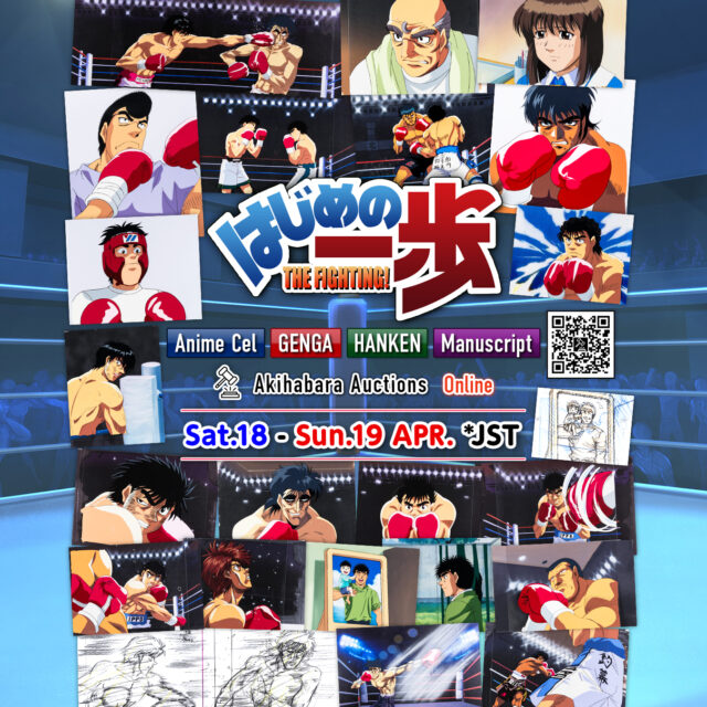 [Akihabara Auctions] 2026 SPRING / JP Anime Auctions
Japanese Anime Cel/celluloid, Original Art Works, Genga
◆◇ Free to Participate / Bid via Mobile or PC / Credit Card Payment Accepted / International Shipping Available ◇◆
※ Online Auction：266 Lots Total
[Round 1: Part 1] - 116 Lots
　APR. 18 (Sat) from 9:00 PM (JST/JAPAN TIME)
[Round 2: Part 2] - 150 Lots
　APR. 19 (Sun) from 9:00 PM (JST/JAPAN TIME)
◆2026 SPRING Anime Auction Catalog https://x.gd/jfjDS
◆ Lineup of Featured Works ＜YouTube＞ https://x.gd/vRKu8
Registration https://auction-hall.com
【How to Participate】 https://x.gd/OQoDY
【How to Bid】 https://x.gd/qYghO
A once-in-a-lifetime opportunity to encounter truly rare and valuable works－don’t miss this chance.
#AnimationCel #ONEPIECE #NARUTO #HxH #FULLMETALARCHEMIST #HajimenoIppo #Dragonball #Sailormoon #Japaneseanime #Celluloid #賽璐珞原畫 #Genga #SeintSeiya #BLEACH #LeijiMatsumoto #Albator #Goldorak #AkihabaraAuctions #Animeart #CowboyBebop