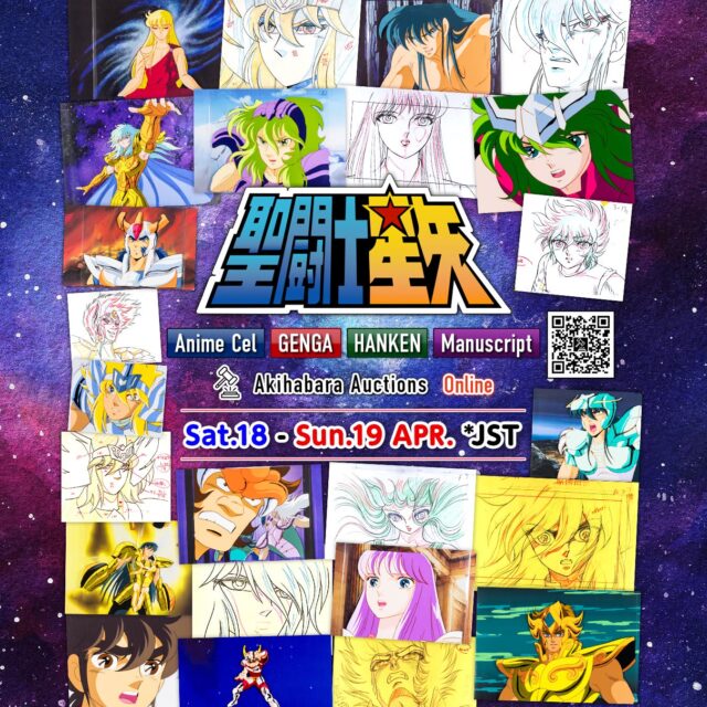 [Akihabara Auctions] 2026 SPRING / JP Anime Auctions
Japanese Anime Cel/celluloid, Original Art Works, Genga
◆◇ Free to Participate / Bid via Mobile or PC / Credit Card Payment Accepted / International Shipping Available ◇◆
※ Online Auction：266 Lots Total
[Round 1: Part 1] - 116 Lots
　APR. 18 (Sat) from 9:00 PM (JST/JAPAN TIME)
[Round 2: Part 2] - 150 Lots
　APR. 19 (Sun) from 9:00 PM (JST/JAPAN TIME)
◆2026 SPRING Anime Auction Catalog https://x.gd/jfjDS
◆ Lineup of Featured Works ＜YouTube＞ https://x.gd/vRKu8
Registration https://auction-hall.com
【How to Participate】 https://x.gd/OQoDY
【How to Bid】 https://x.gd/qYghO
A once-in-a-lifetime opportunity to encounter truly rare and valuable works－don’t miss this chance.
#AnimationCel #ONEPIECE #NARUTO #HxH #FULLMETALARCHEMIST #HajimenoIppo #Dragonball #Sailormoon #Japaneseanime #Celluloid #賽璐珞原畫 #Genga #SeintSeiya #BLEACH #LeijiMatsumoto #Albator #Goldorak #AkihabaraAuctions #Animeart #CowboyBebop